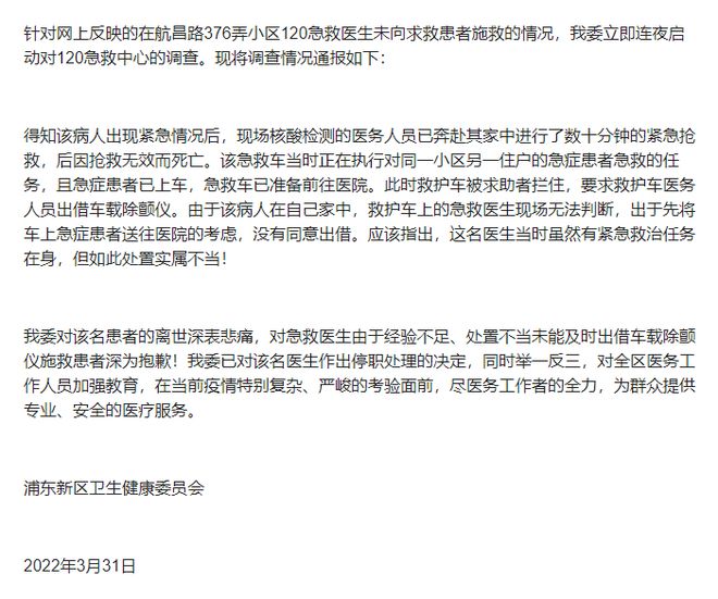 郑州新增1例确诊11例无症状(郑州新增1例无症状及多例疑似病例)