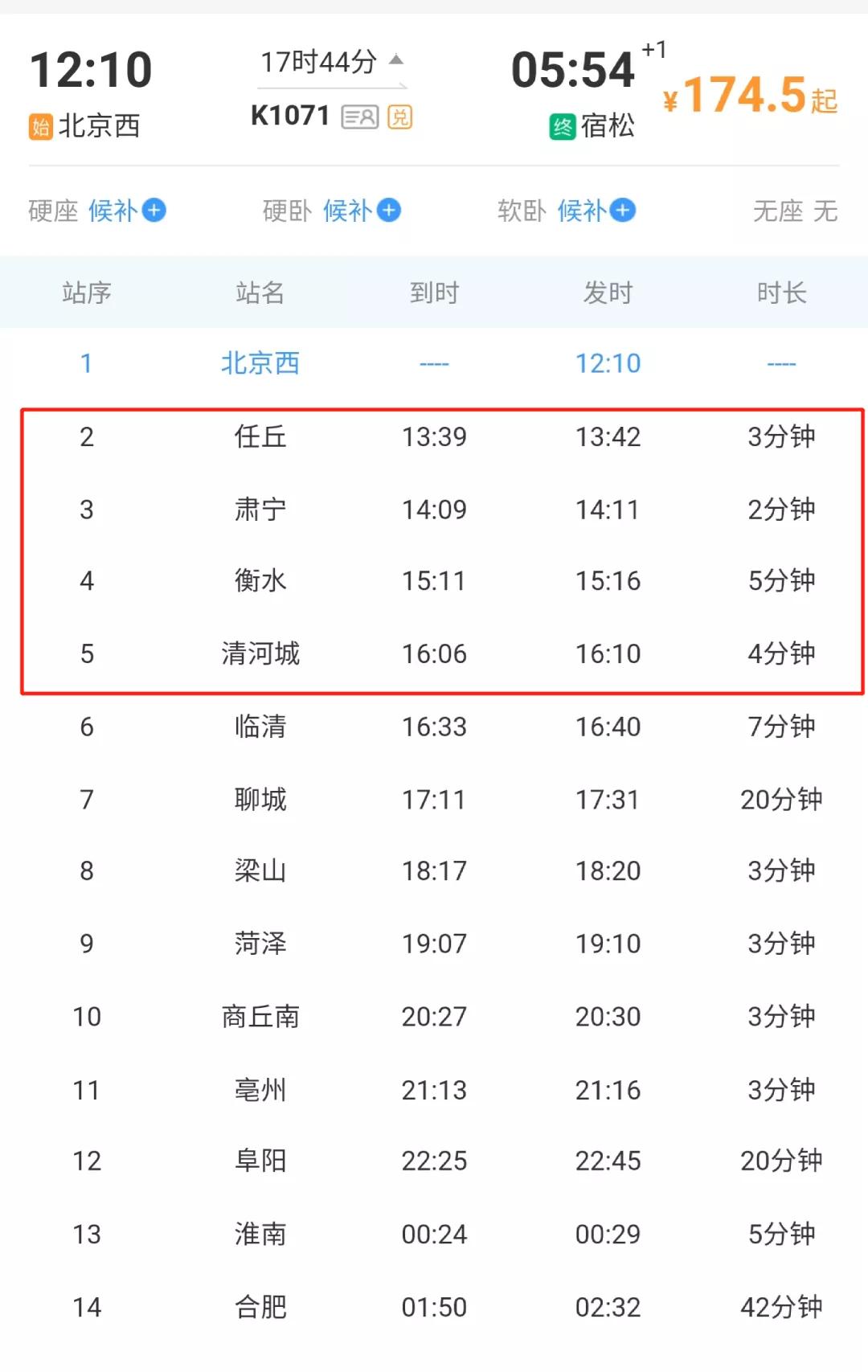 辽宁新增本土确诊5例、无症状52例(辽宁新增1例本土无症状行动轨迹)