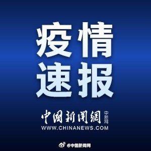 31省区市新增境外输入13例(31省区市新增22例境外输入)