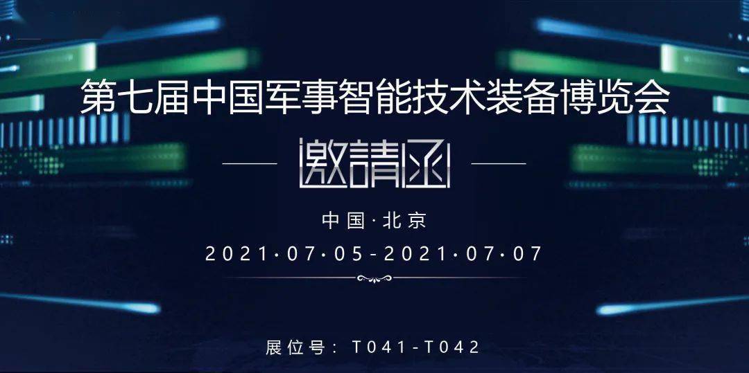 北京封了吗?封多长时间.北京封了吗?2021？