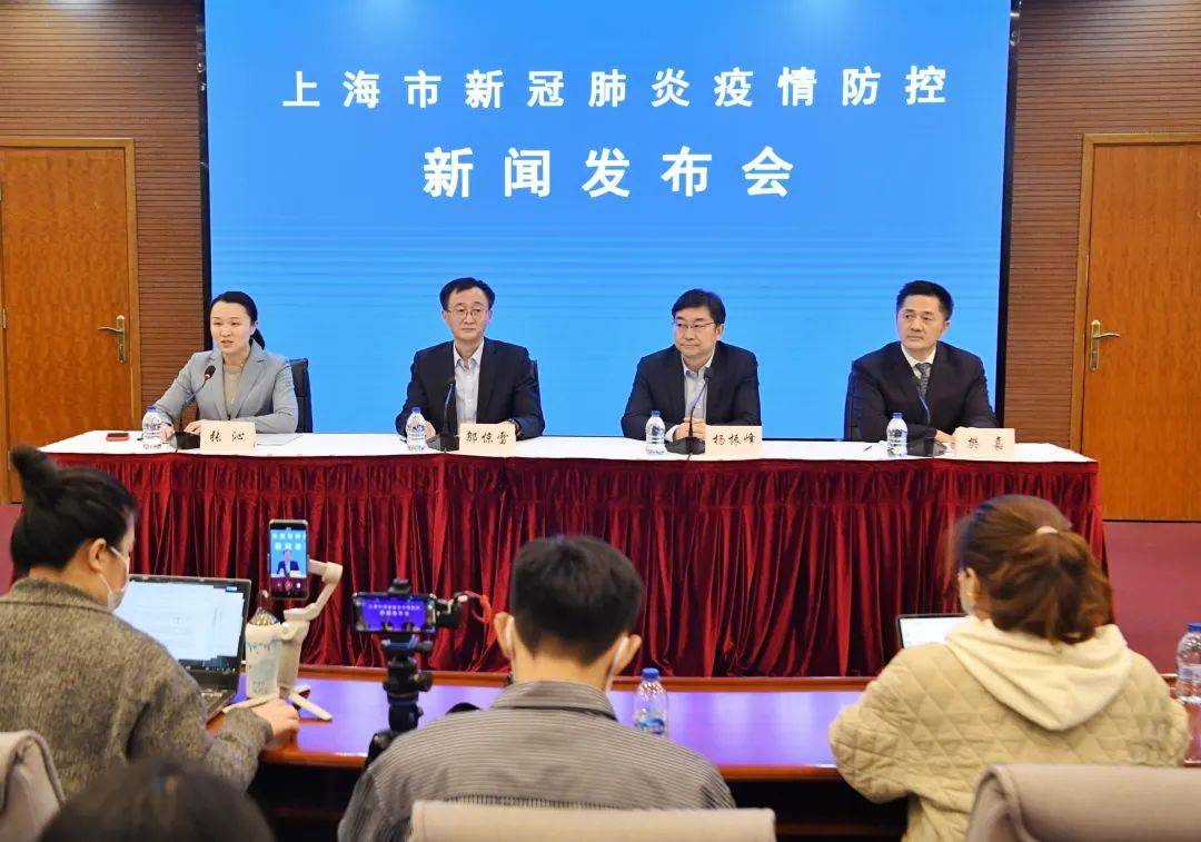 【上海:防疫准备不充分接受批评,针对上海防疫措施】