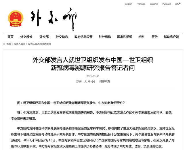 北京新增本土感染者1738例/北京新增本土病例详情公布