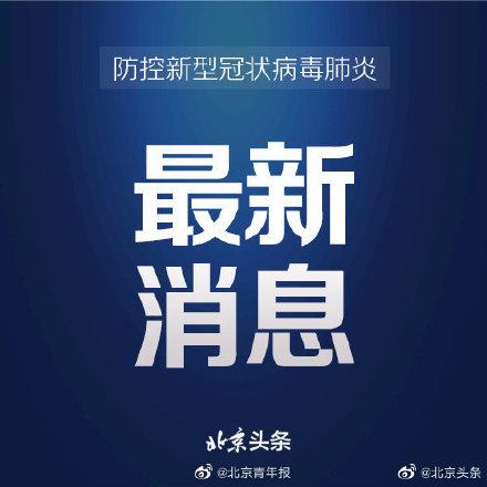 31省区市新增境外输入12例.31省区市新增13例境外输入？