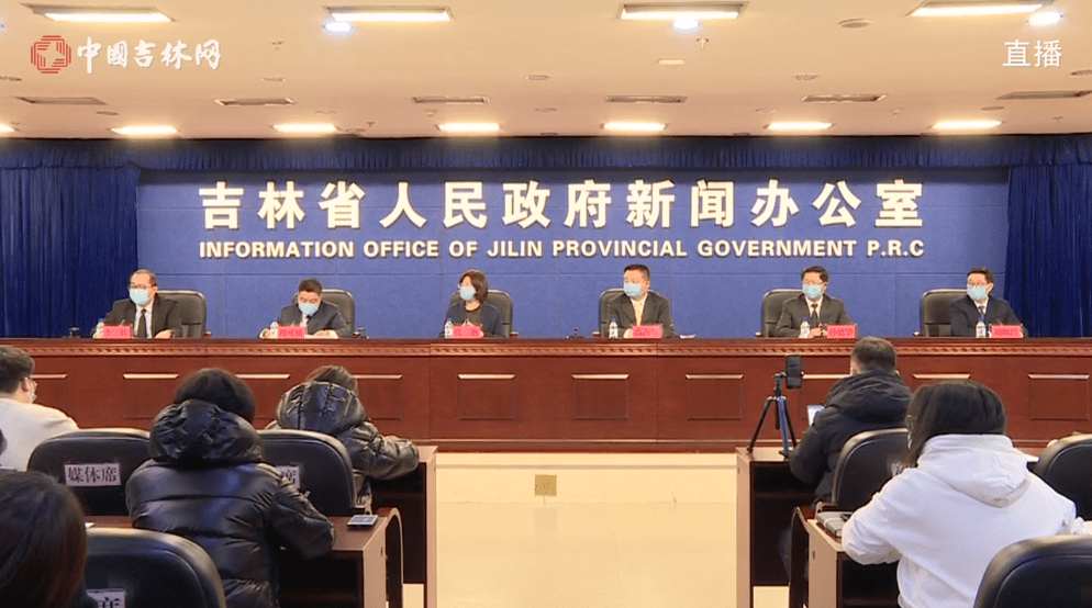 吉林省疫情最新消息14.吉林省疫情情况最新今天？