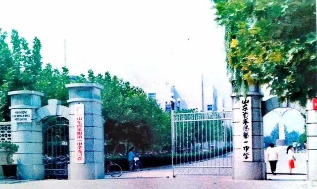 青岛一中学现多例确诊升为高风险.青岛一中是什么学校？