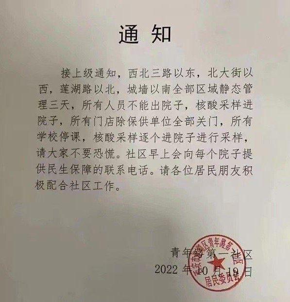 今日西安疫情(西安今日疫情最新消息2020年3月19日)