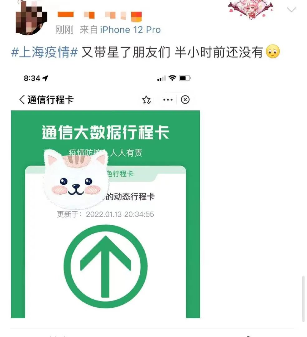 上海新增7例阳性在同个老年舞蹈队.上海阳性老夫妻是哪个高校的？