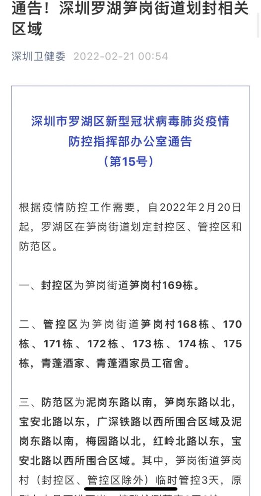上海新增7例阳性在同个老年舞蹈队.上海阳性老夫妻是哪个高校的？
