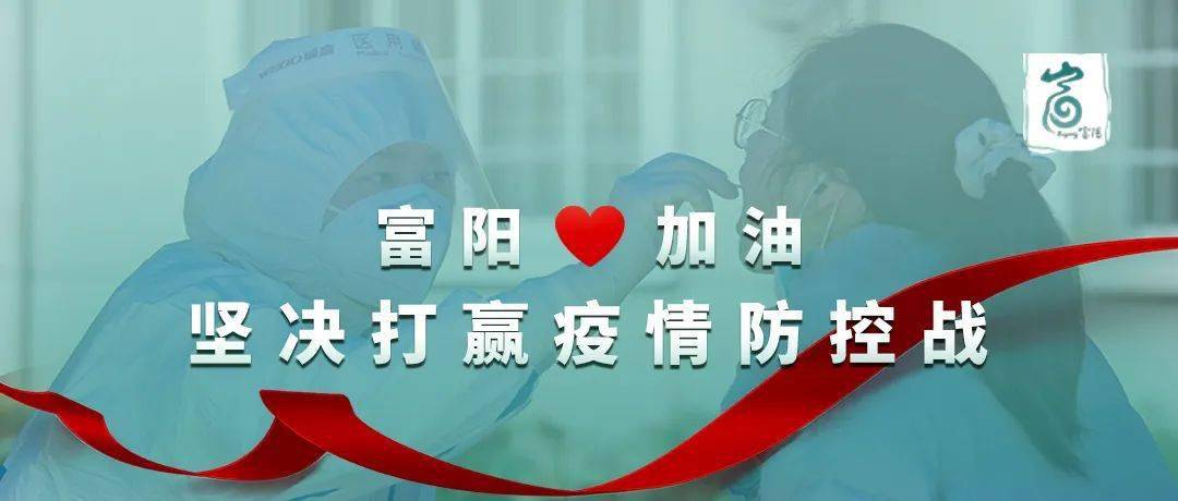 杭州疫情拐点已出现/杭州疫情爆发