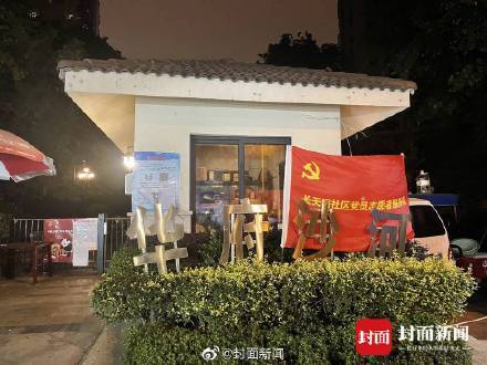 成华区解封最新消息.成都成华区封闭小区什么时候解禁？