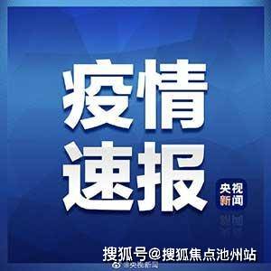 美新冠超714万例(美新冠超994万例)