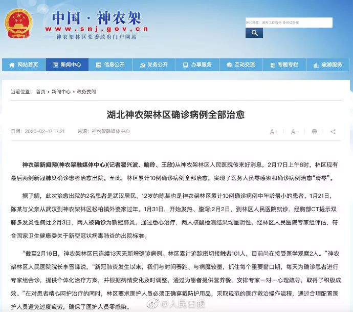 全国新增确诊病例1886例.全国新增确诊757例？
