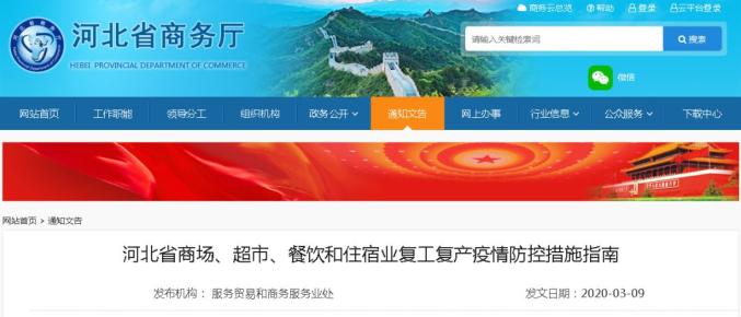 天津河北区昆云里疫情(天津河北区疫情通报)