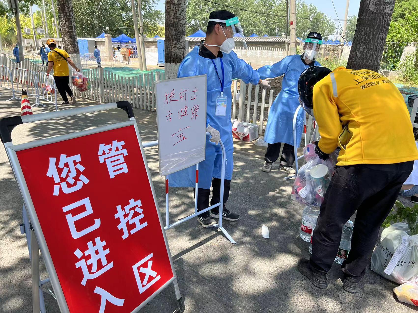 全国5省出现北京确诊关联病例.31省份新增12例 其中北京7例？