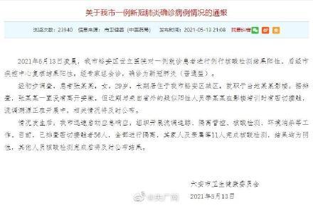 【安徽新增无症状感染者42例,安徽新增一例无症状感染】
