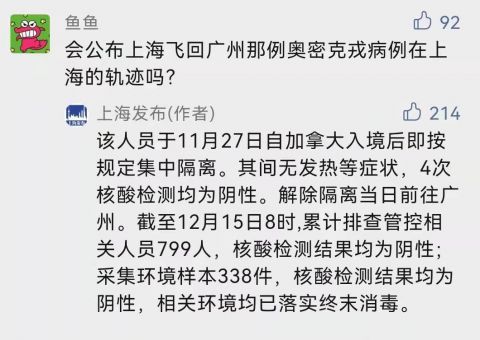上海感染者日增近千.上海感染轨迹？