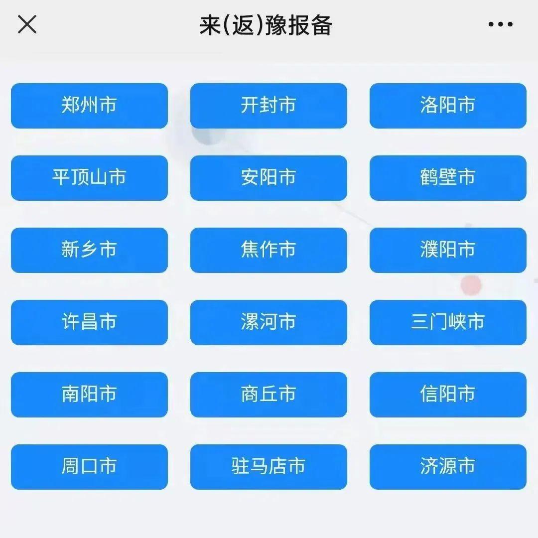 北京新增33例确诊8例无症状/北京新增33例确诊8例无症状是什么