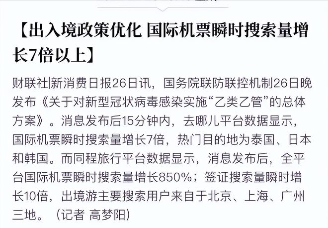【取消入境核酸隔离,入境提供核酸检测是否取消隔离】