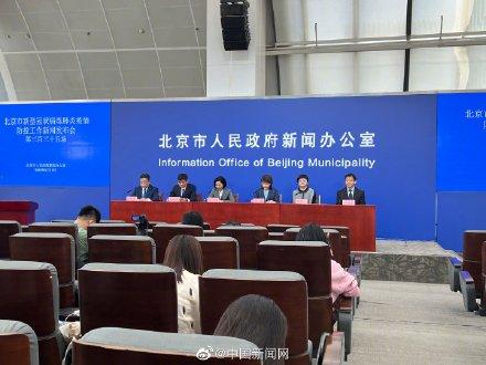 北京海淀新增6例感染者/北京海淀新增疫情