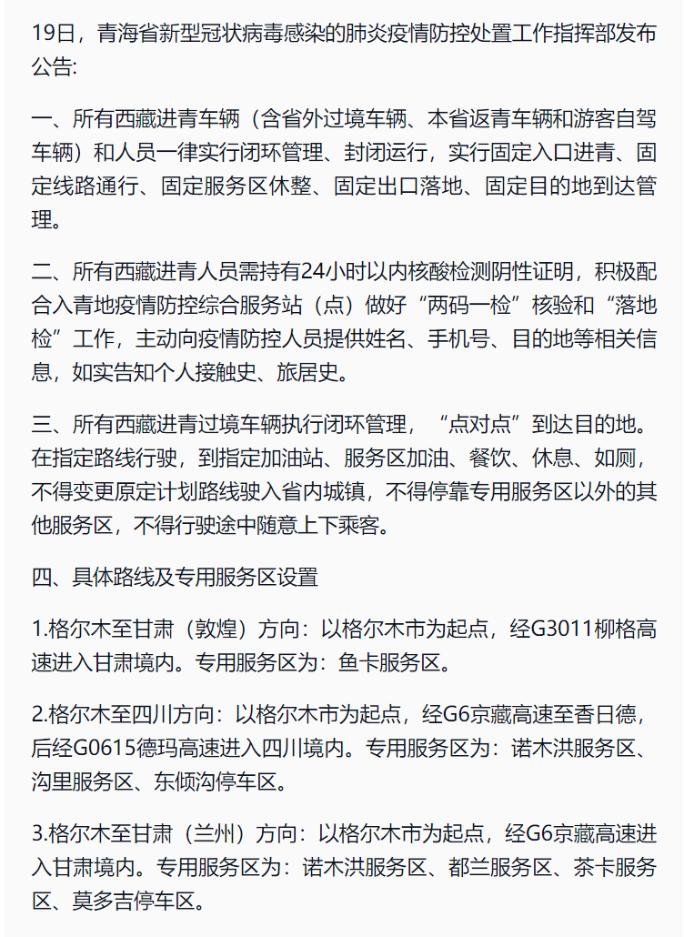 z22至少33人感染/32名感染者