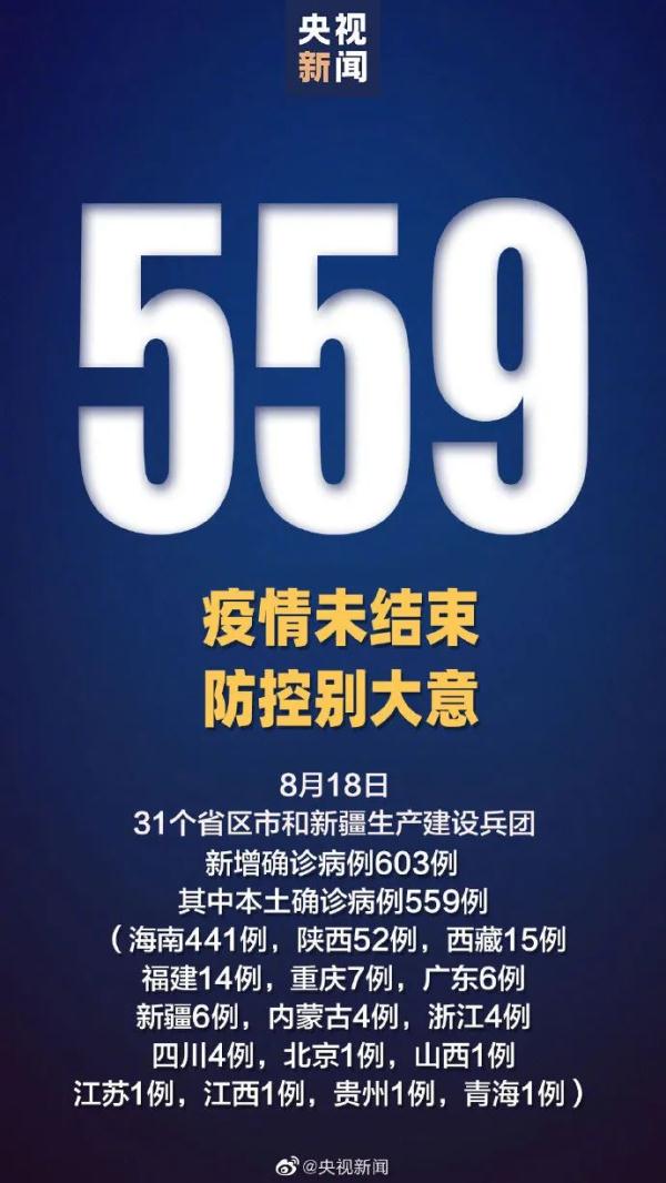 z22至少33人感染/32名感染者