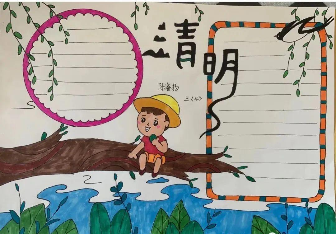 2022年清明节是几月几号(2022年清明节是几月几号农历)