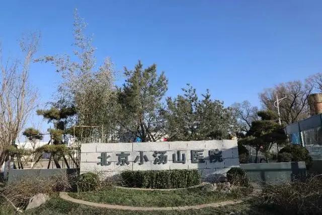 【北京疑似病例,北京疑似病例出结果了吗】