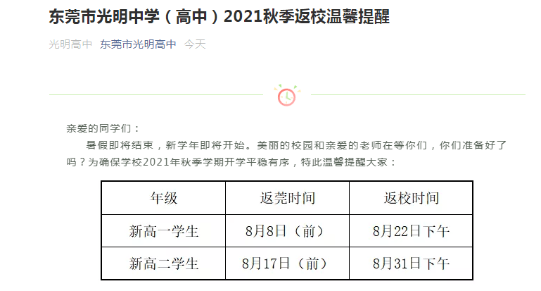辽宁营口243人阳性均与同一公司相关/营口 阳性
