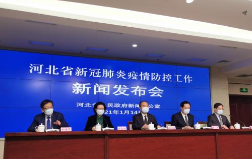 【石家庄疾控发布最新提醒,石家庄防控新冠疫情】