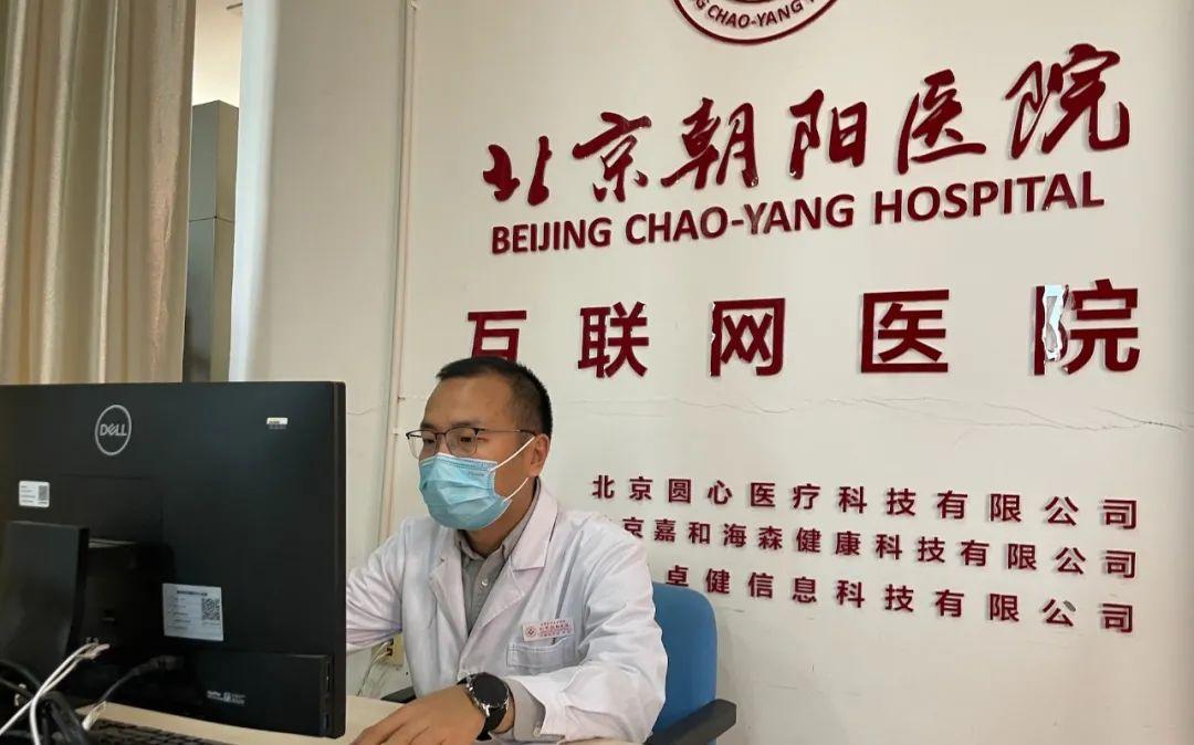 【朝阳区出现疑似病例,朝阳区出现疑似病例确诊了吗】