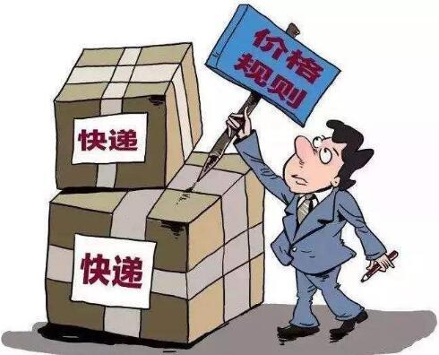 河南快递停运(河南快递停运时间)