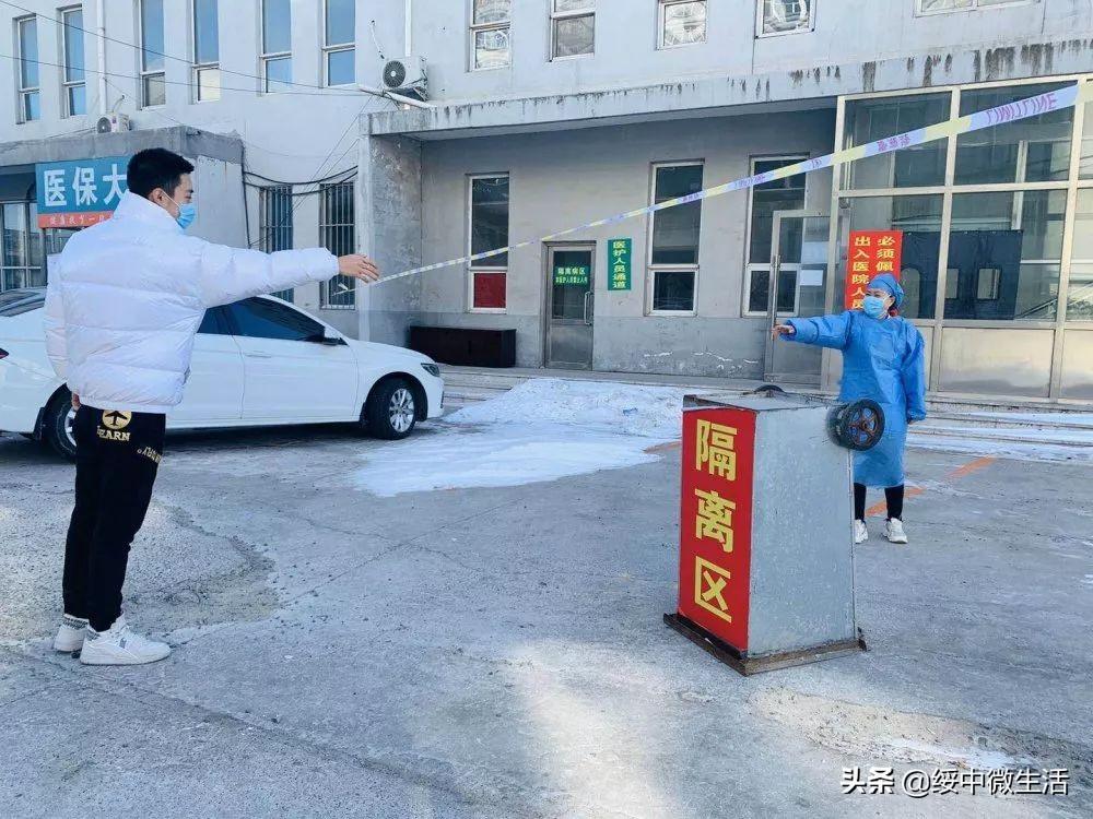 【辽宁葫芦岛绥中疫情最新消息,辽宁葫芦岛绥中县疫情】