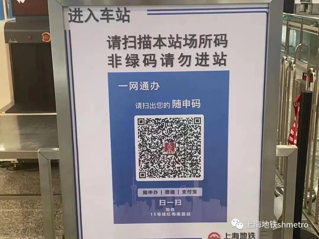 全国至少48市公共场所不再查核酸/全国至少48市公共场所不再查核酸了吗