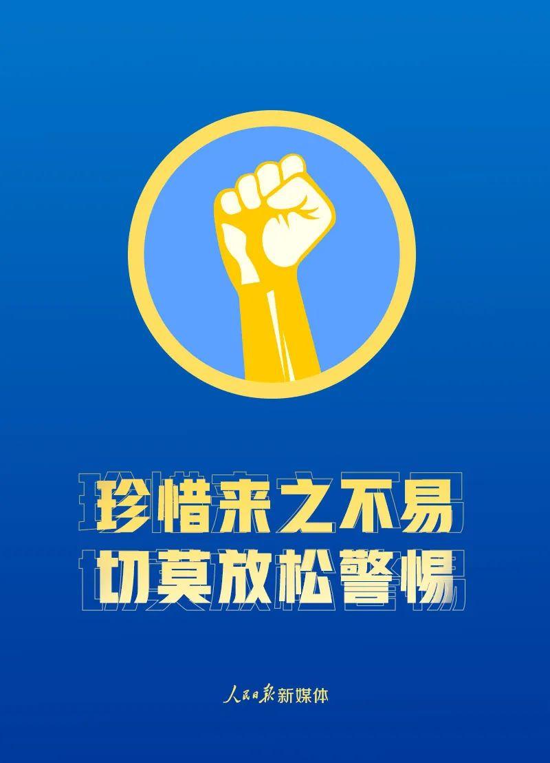 石家庄桥西区疫情最新消息/石家庄桥西区疫情最新消息今天