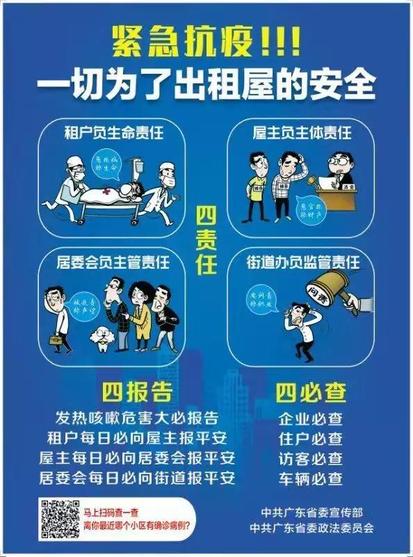 【滨海新区疫情,滨海新区疫情管控啥时候结束】
