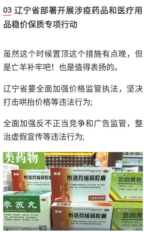 中国疫情今天最新情况/中国疫情最近消息今天