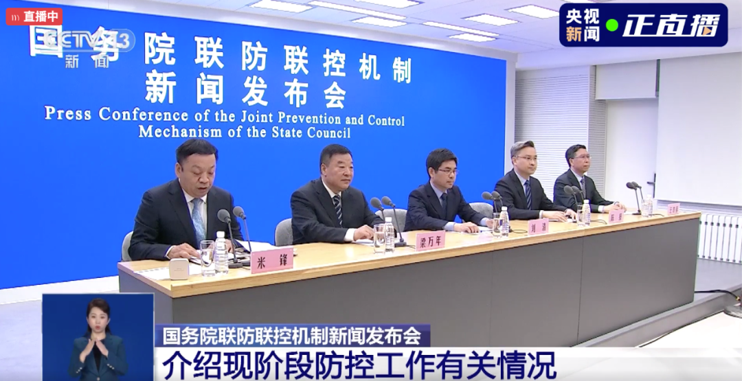 石景山疫情.石景山疫情防控先进个人陈静？