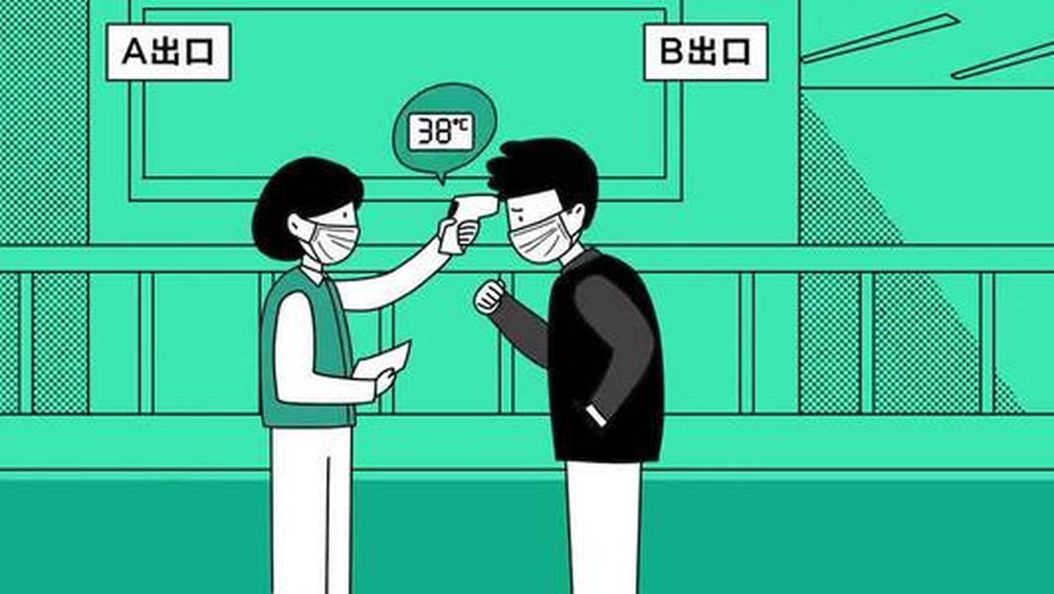 哈尔滨疫情跨省传播(哈尔滨疫情再现跨省传播)