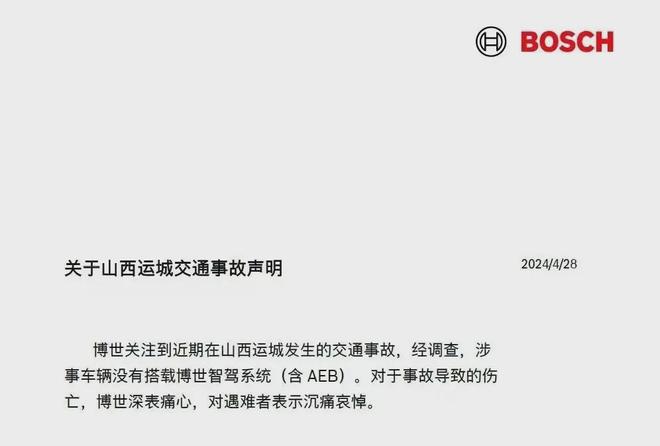 多人未做核酸却出结果？山西回应/没有做核酸的人会怎么样