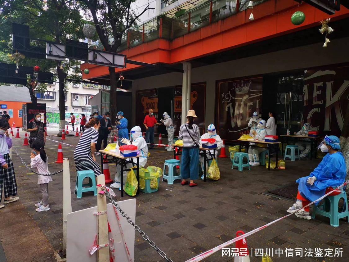 成都疫情(成都疫情封城是哪一天)
