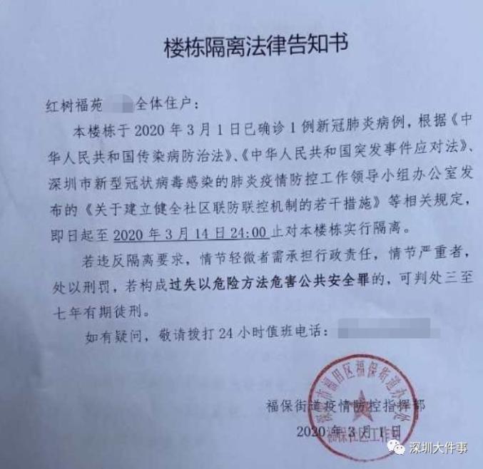 北京疫情最新确诊(北京疫情最新确诊病例)