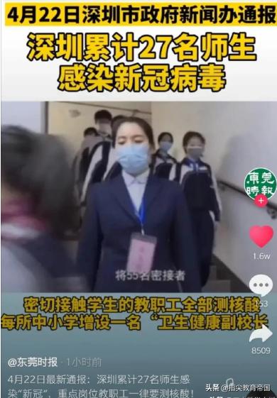 深圳增60例本土确诊.深圳新增本土确诊病例？