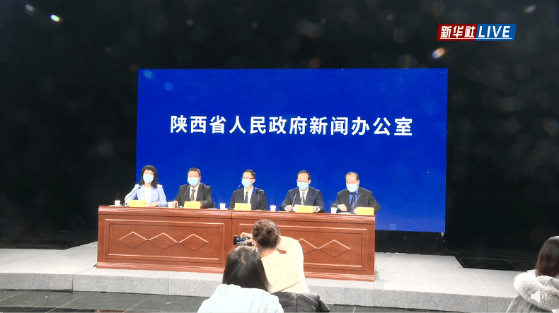 陕西西安疫情最新(陕西西安疫情最新通报)