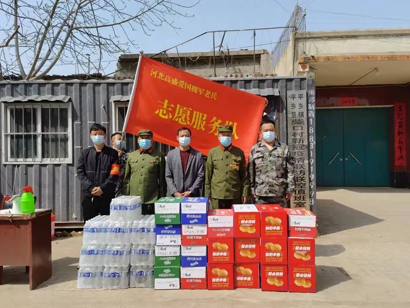河北疫情.河北疫情最新通报？