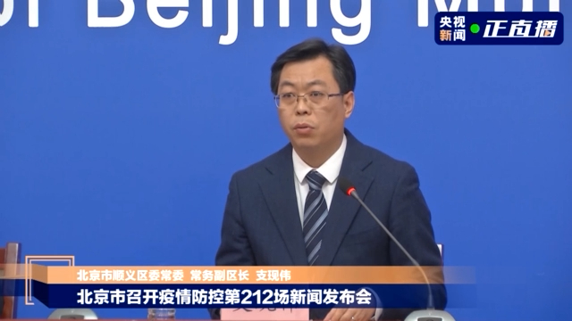 北京一病例曾到天津/北京病例曾到天津出差
