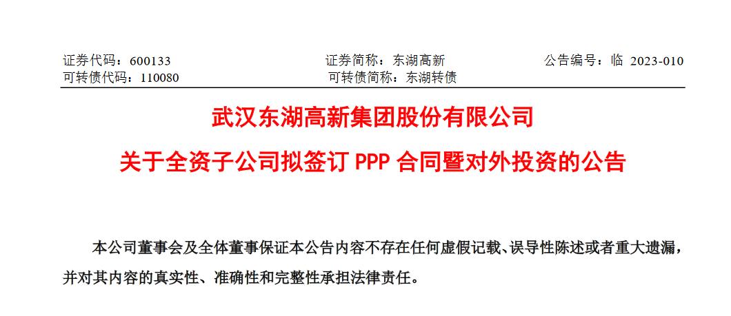 湖北新增确诊病例411例(湖北新增确诊病例411例最新消息)