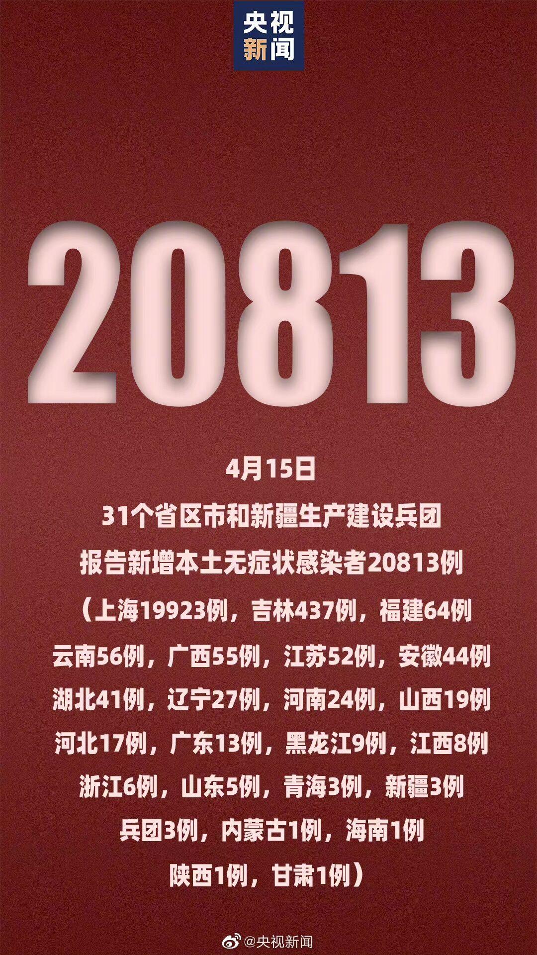 江西新增本土无症状1例(江西新增本土确诊1例无症状4例)