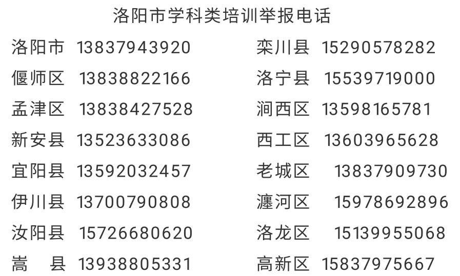 河南的最新疫情消息/河南最新疫情最新通告