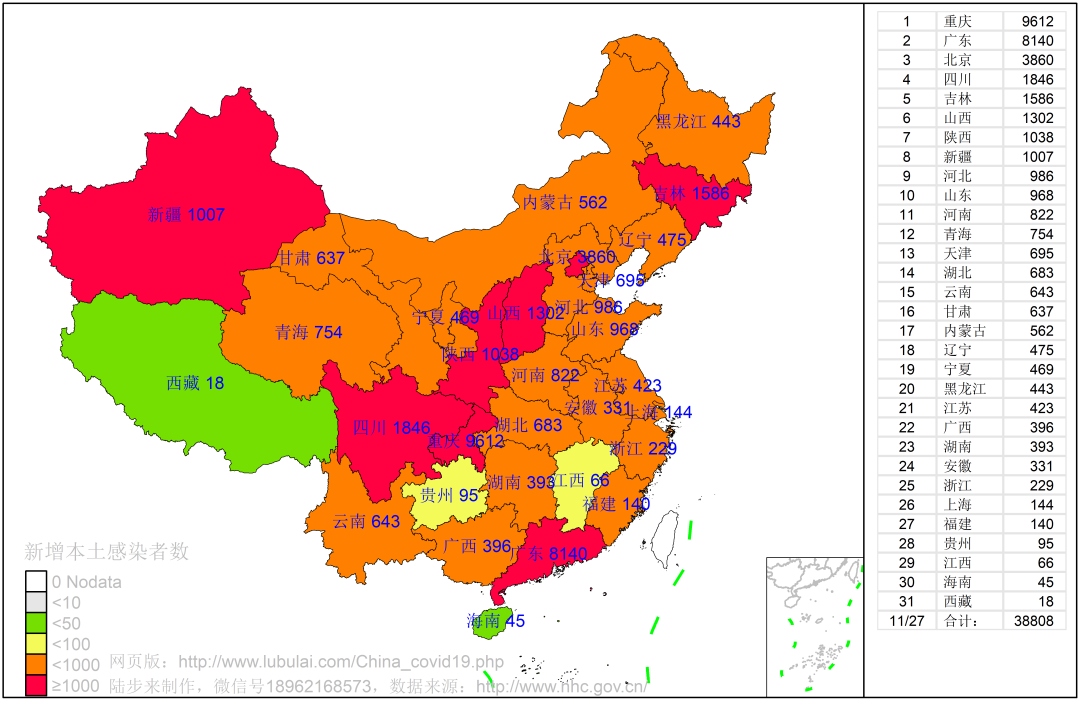 中国疫情分布图最新消息2022(中国疫情分布示意图)
