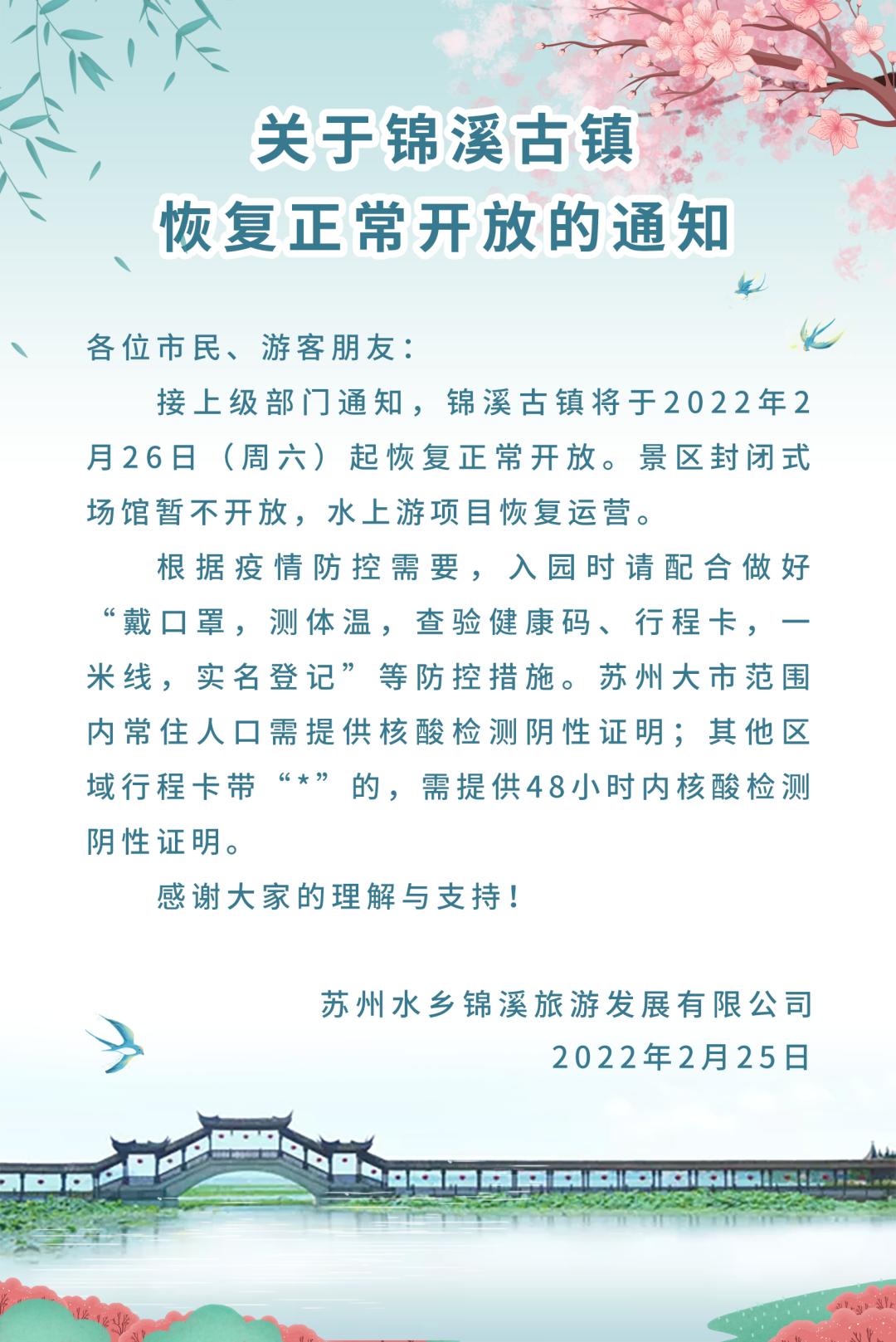 江苏增本土确诊30例.31省区市增62例本土确诊江苏40例？